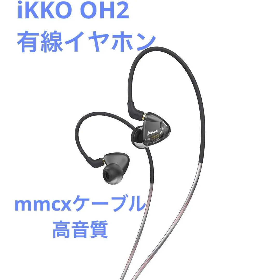 Ikko（アイコー） OPAL OH2 ブラック　新品　未使用　未開封 ikko OPAL OH2 – e☆イヤホン