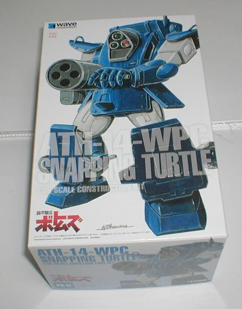 装甲騎兵ボトムズ スナッピングタートル［PS版］初回限定版　新品未組立 スナッピングタートル［PS版］初回限定版 | 株式会社ウェーブ