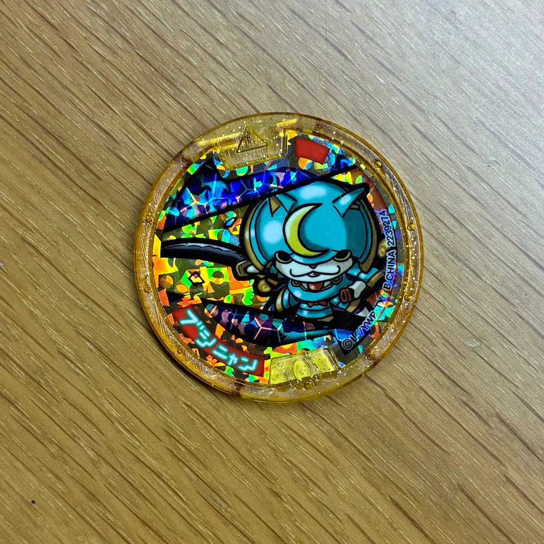 2025年最新】妖怪メダル ブシニャン 初代の人気アイテム - メルカリ