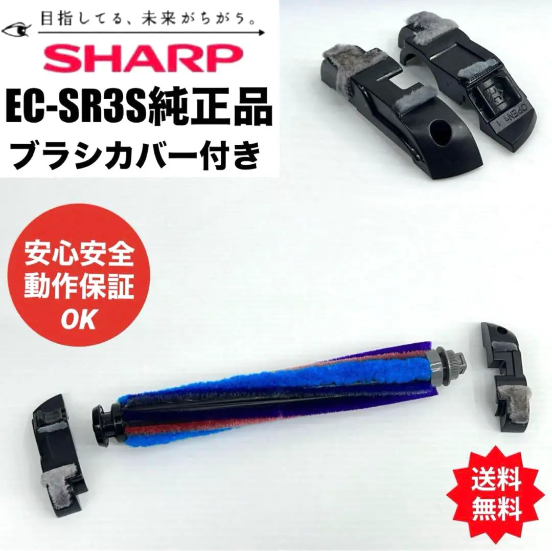 EC-SR3S-P シャープ　掃除機　ヘッド　吸口　希少　ピンク　中古　動作保証 SHARP 新品 SHARP 紙パック式掃除機 EC-VP510-P キャニスター