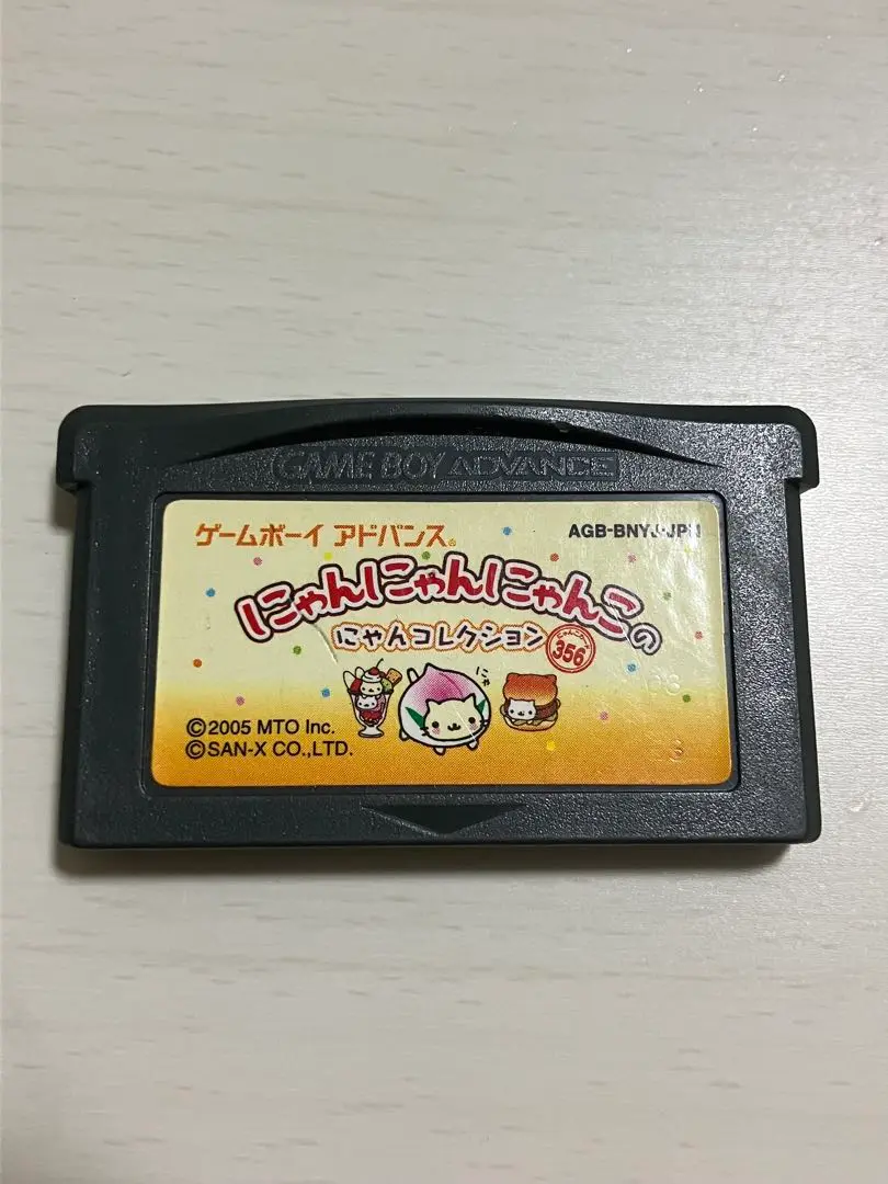 ゲームボーイアドバンス　にゃんにゃんにゃんこのにゃんコレクション 51ks9fgQMzL.jpg_BO30,255,255,