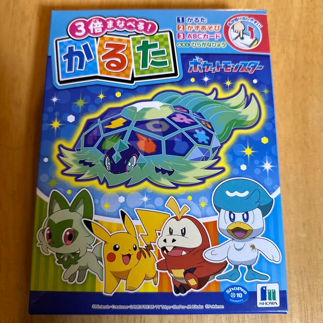 ポケットモンスター カルタ ふろく m24448949887_1.jpg?1724744729