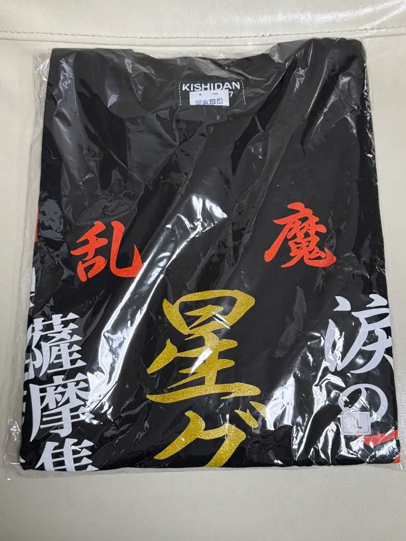2025年最新】星グランマニエ tシャツの人気アイテム - メルカリ