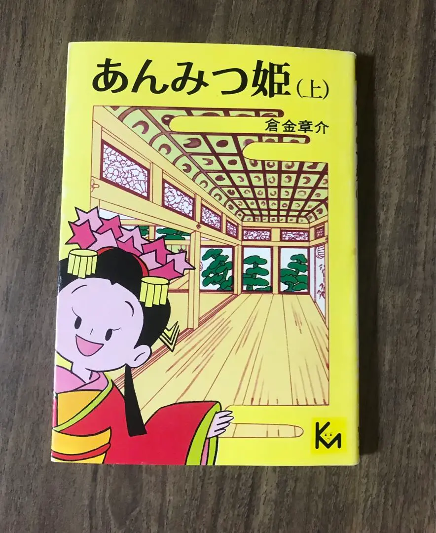 ガロ 雑誌セット レア 2025年最新】月刊漫画ガロ セットの人気アイテム - メルカリ