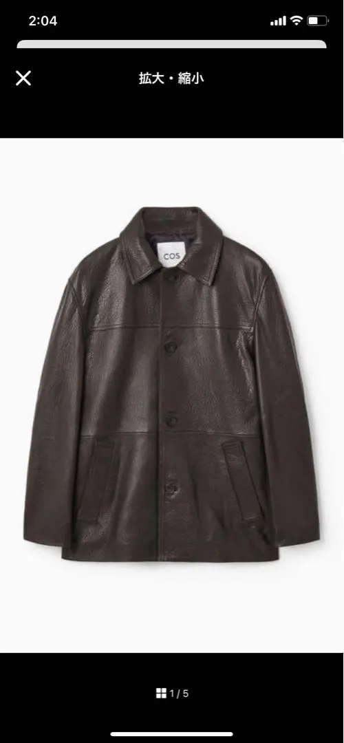 訳ありCOS ブラック シープスキン レザーブルゾン CORN BIO LEATHER ブルゾン | CRAFSTO（クラフスト）