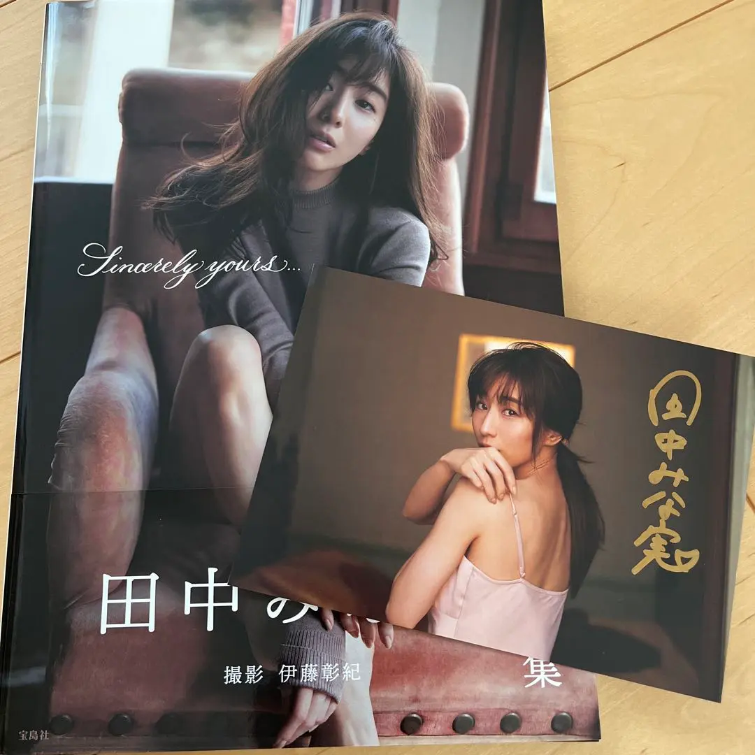2025年最新】田中みな実 写真集 サインの人気アイテム - メルカリ