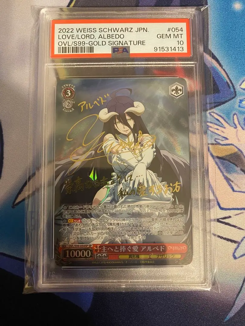 新発売 新商品 psa10】ヴァイスシュヴァルツ オーバーロードvol
