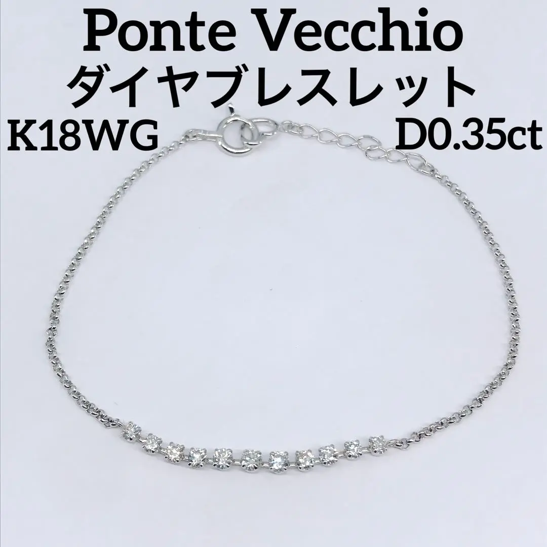 本日セール　Ponte Vecchio イチゴ ブレスレット  ポンテヴェキオ 楽天市場】ポンテヴェキオ てんとう虫 エナメル ブレスレット