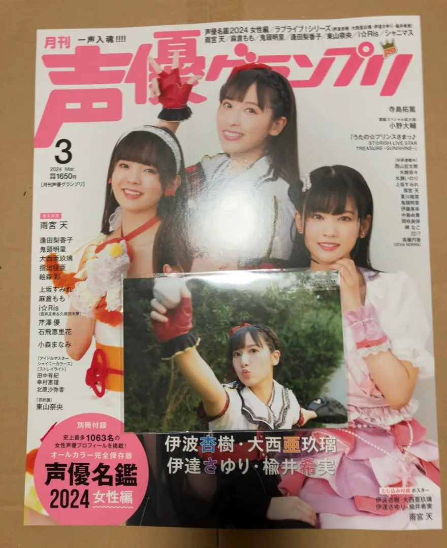 水瀬いのり＆伊波杏樹／アニメガタリ スペシャル・パッケージ（完全生産限定盤） 水瀬いのり＆伊波杏樹／アニメガタリ スペシャル・パッケージ