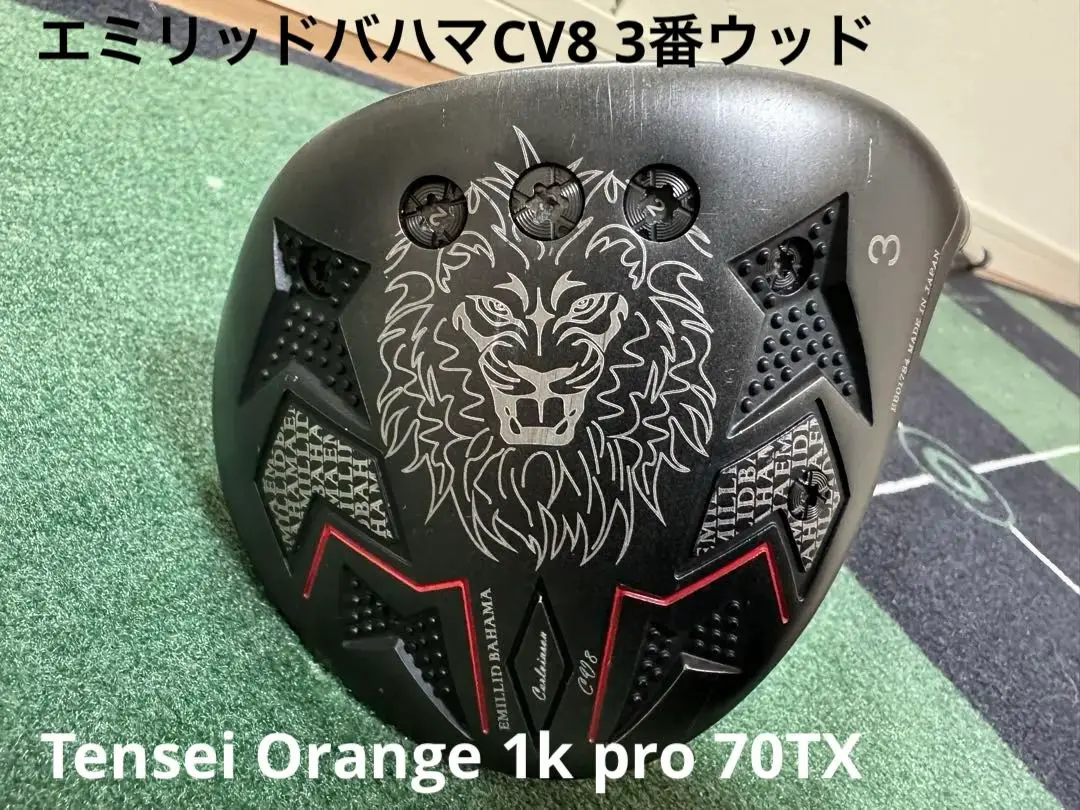 2025年最新】CV8 3wの人気アイテム - メルカリ