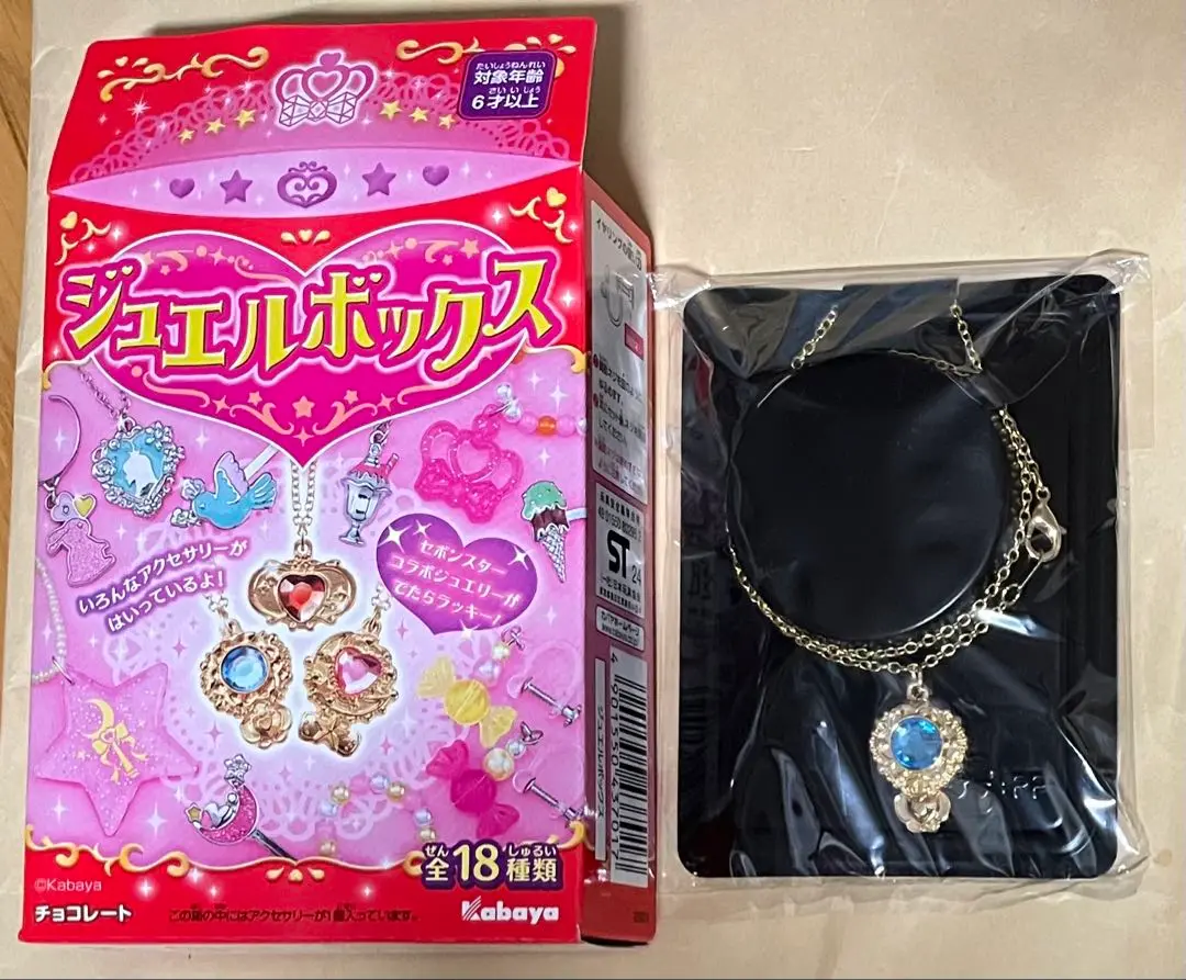 新品未開封 ジュエリーセボンスター 18こセット まとめ売り カバヤ 2364155723.jpg?1725436167