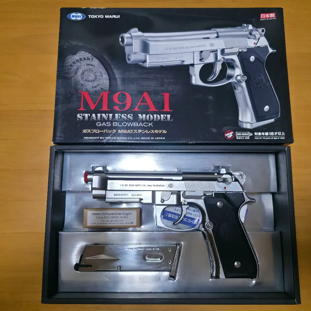 楽天市場】東京マルイ 純正パーツ M9A1 ステンレスモデル M9ST