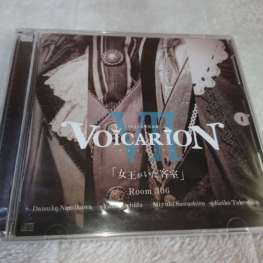 廃盤 CD VOICARION VII ～女王がいた客室～ Room229 廃盤 CD VOICARION VII ～女王がいた客室～ Room229