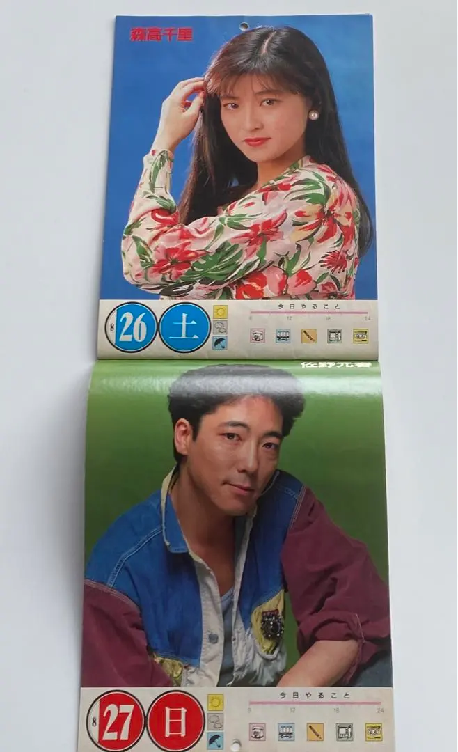 宮沢りえ　カレンダー　1989 宮沢りえ カレンダー 1989