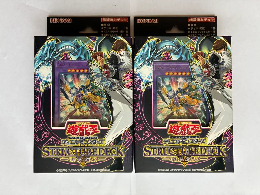 遊戯王関連 まとめ売りセット 遊戯王OCG」＠Loppi・HMV限定『デュエルセット（ラーの翼神竜