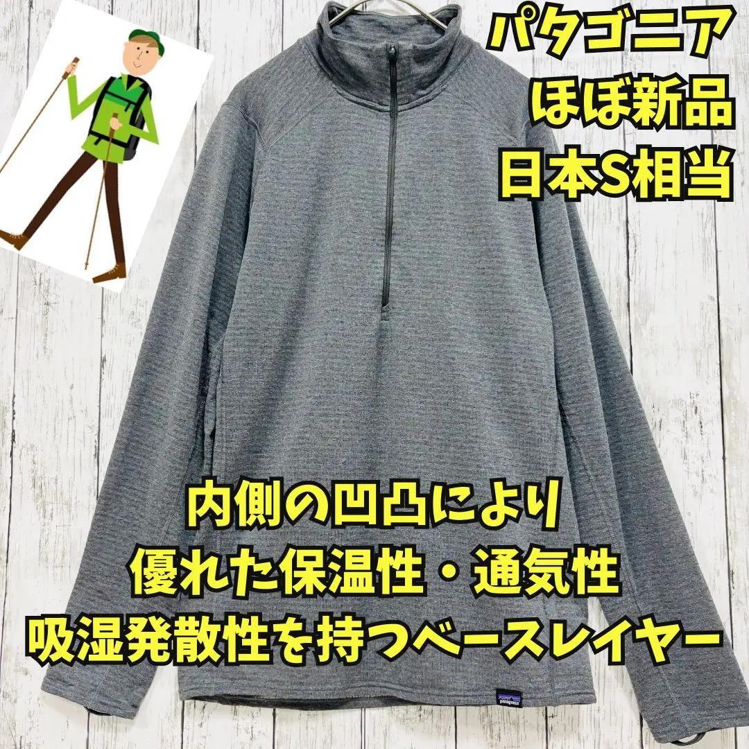 2025年最新】パタゴニア サーマル ウェイトの人気アイテム