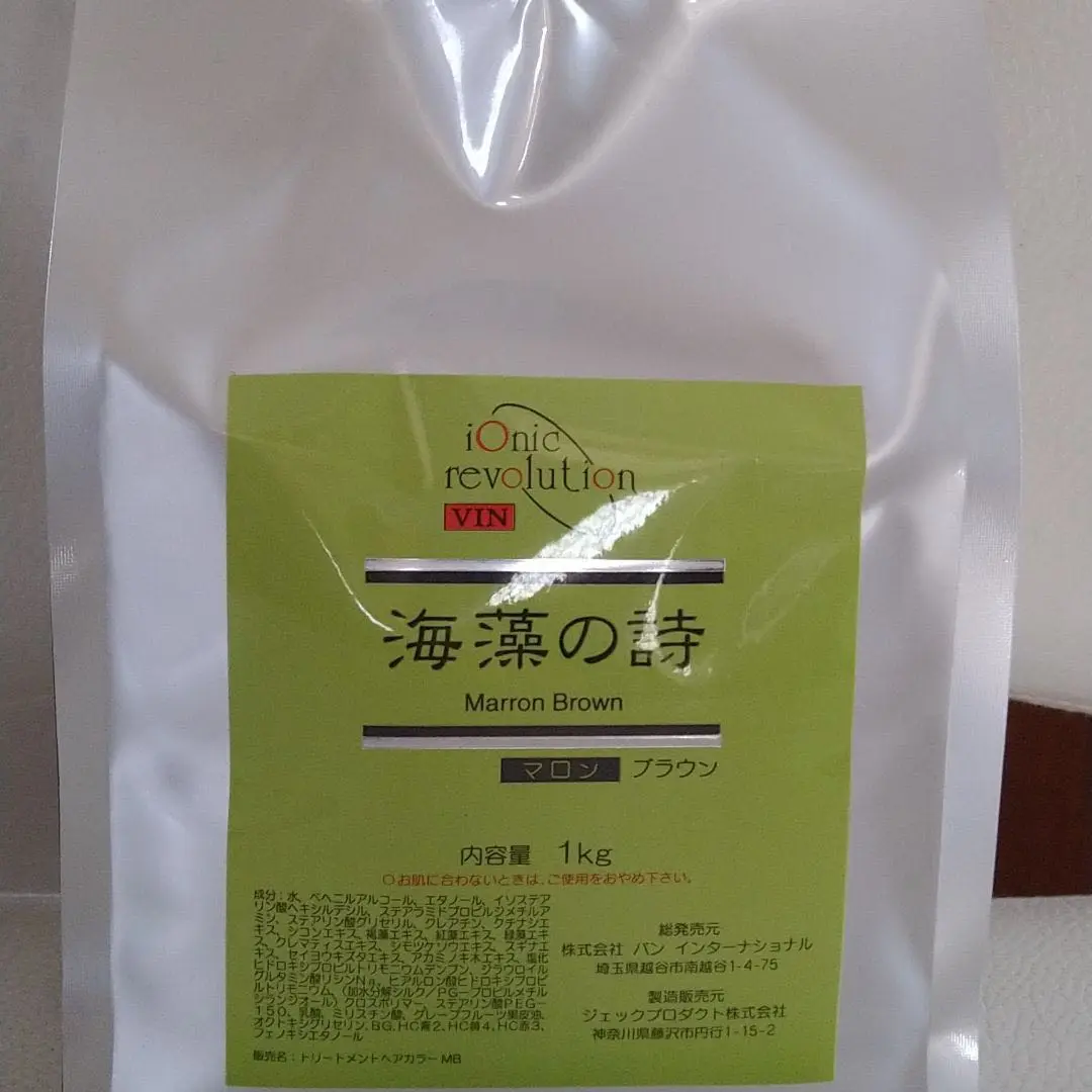 海藻の詩マロンブラウン1kg×1 イオニートシャンプー試供品×3枚 2025年最新】海藻の詩の人気アイテム - メルカリ