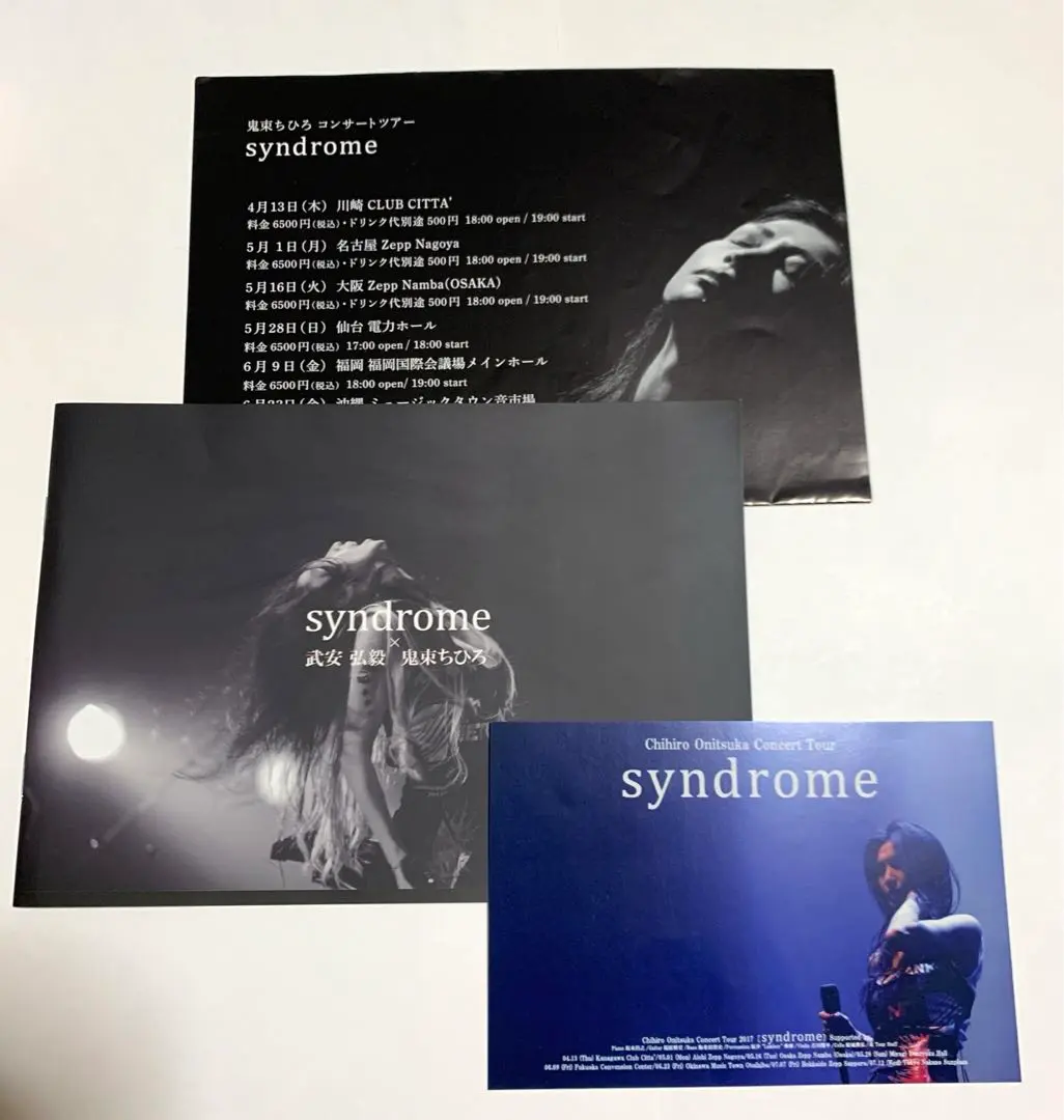 2025年最新】鬼束ちひろ Tiny Screamsの人気アイテム - メルカリ
