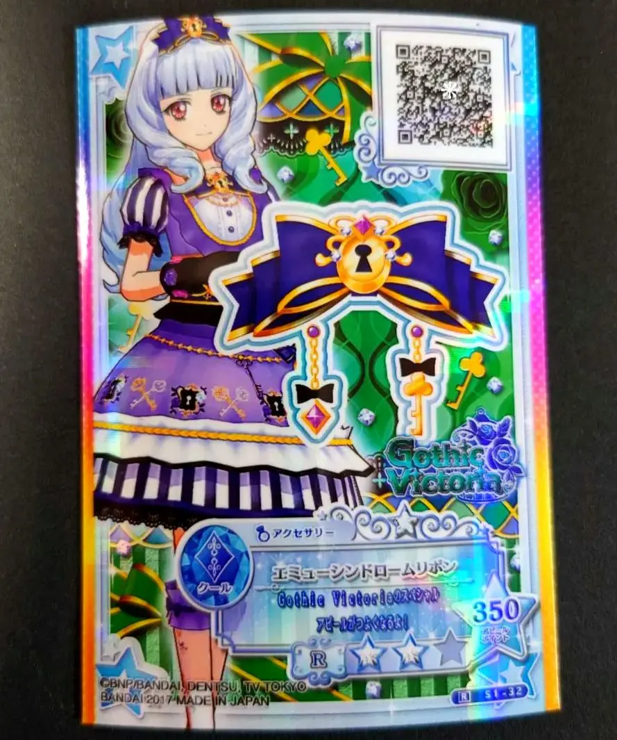 アイカツスターズ　エミューシンドローム　ミスティックシンドローム ドレスリスト詳細｜ドレスリスト｜データカードダス アイカツ