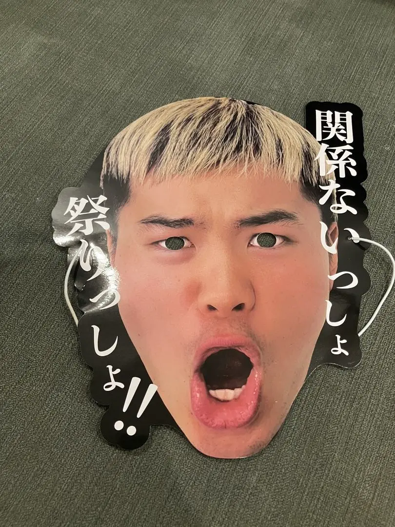 2025年最新】那須川天心 タオルの人気アイテム - メルカリ