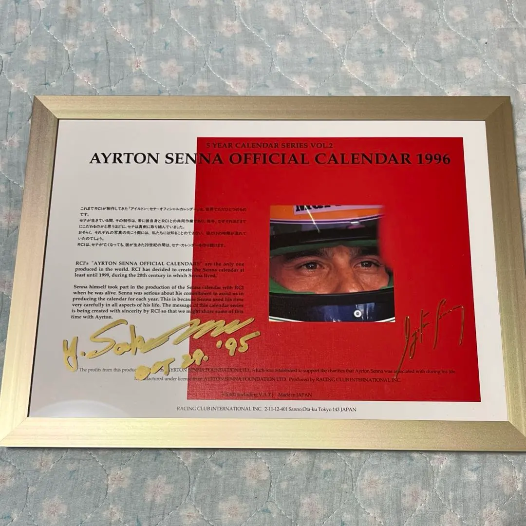 2025年最新】アイルトン セナ 直筆サインの人気アイテム - メルカリ