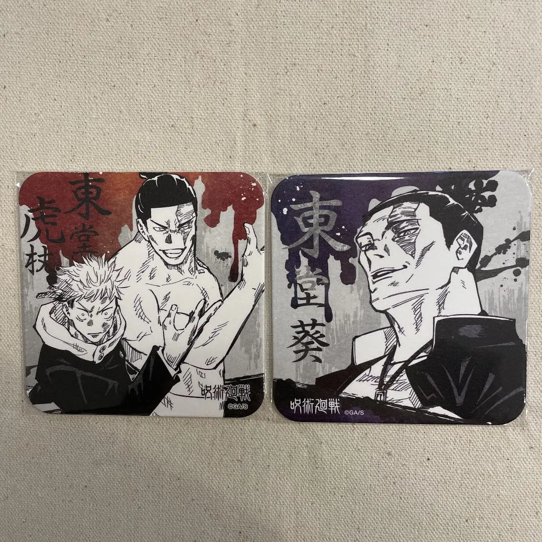 Thumbnail of Jujutsu Kaisen Art Coaster - Aoi Todo - Set of 2