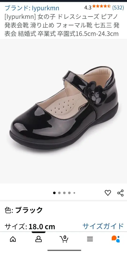 正式鞋 18.0cm 的縮圖