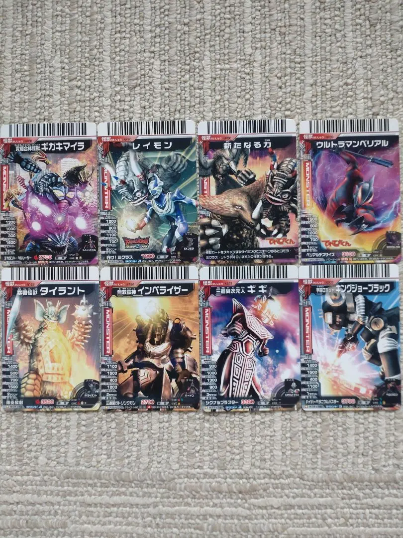 Thumbnail of Ultraman: Great Monster Battle - Vintage Trading Card Set of 8