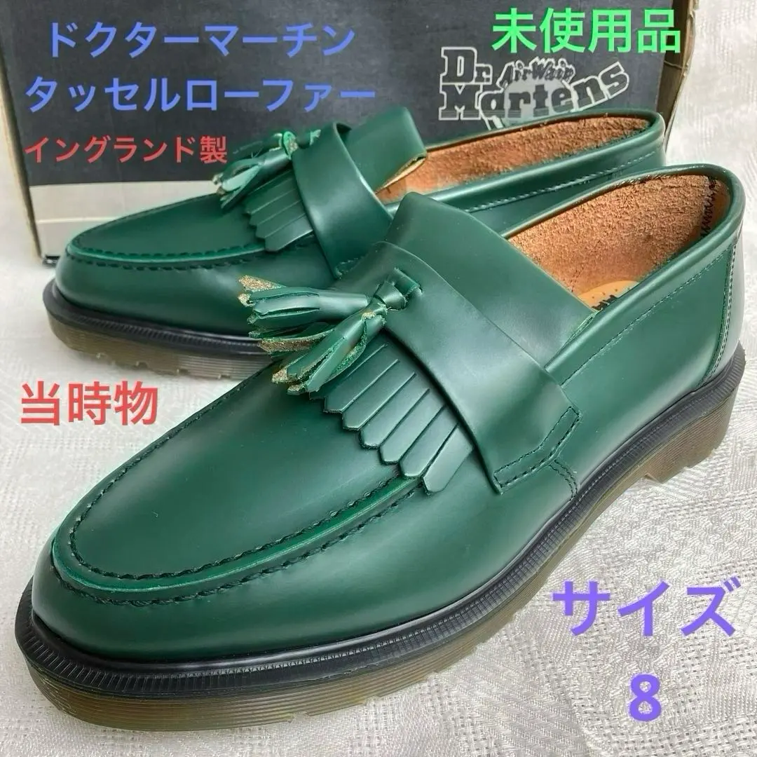 Loake England made Vintage ドクターマーチンソール イングランド製！ Dr.Martens×LOAKE ドクターマーチン×ローク スチール