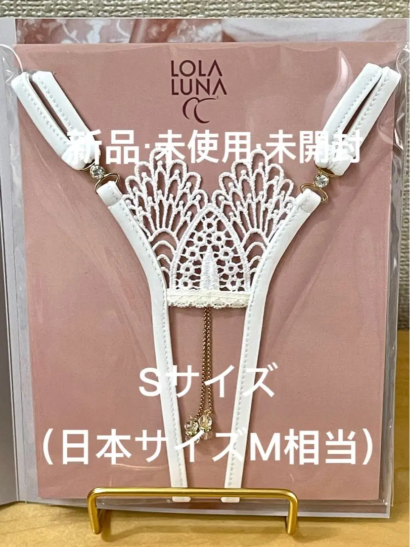 【国内未発売/新品未使用】ローラルナ ビアンカオープン Mサイズ ローラルナ Lola Luna ビアンカオープン M (日本サイズL相当) 白