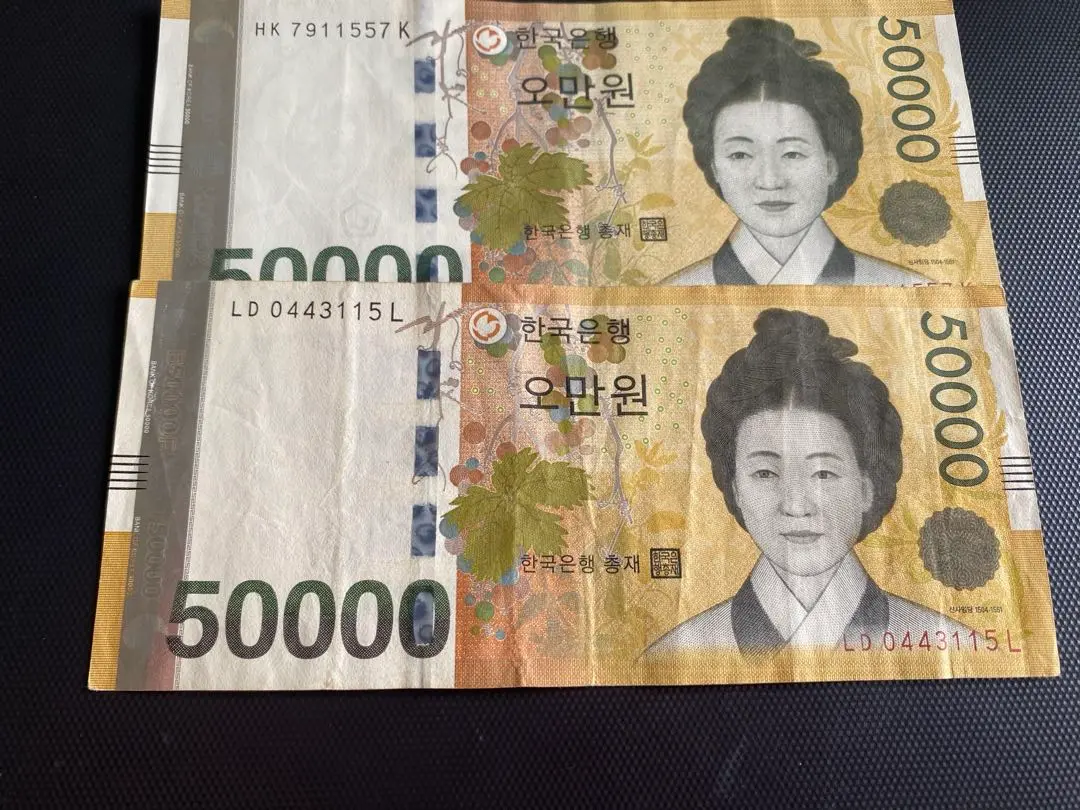 韓国 10,000ウォン紙幣 5枚セット 韓国ウォン紙幣セット 50,000ウォン×2 10,000ウォン×5枚