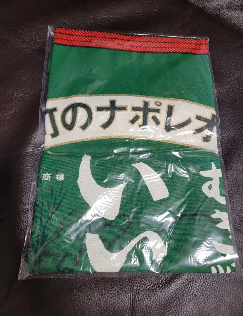 9mm Parabellum Bullet いいちこ コラボ前掛け Amazon.co.jp: いいちこ×9mm Parabellum Bullet 前掛け : おもちゃ
