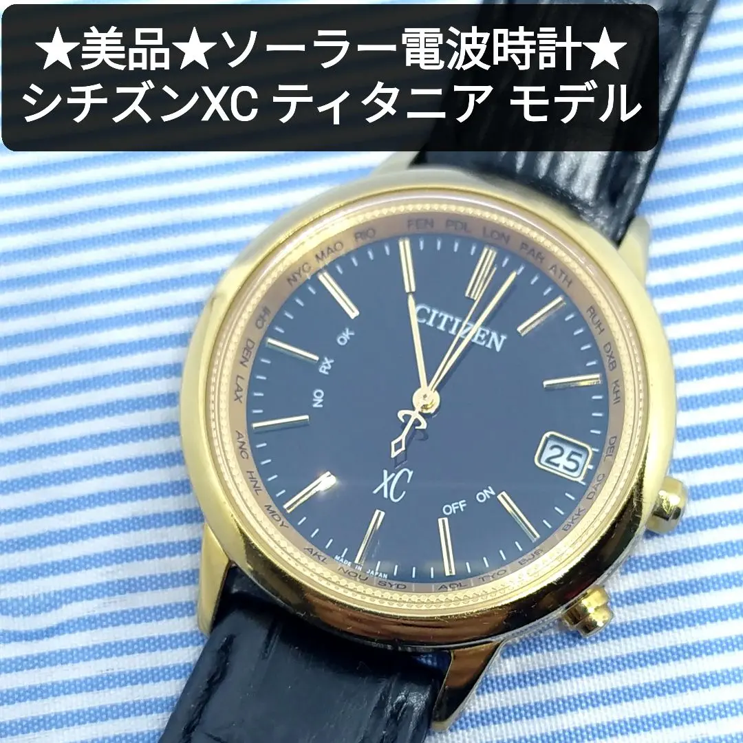 あ美品❣クロッシー xC H010 電波ソーラー ブラック文字盤 稼働品 2025年最新】クロスシー 文字盤カラー：ブラック 腕時計
