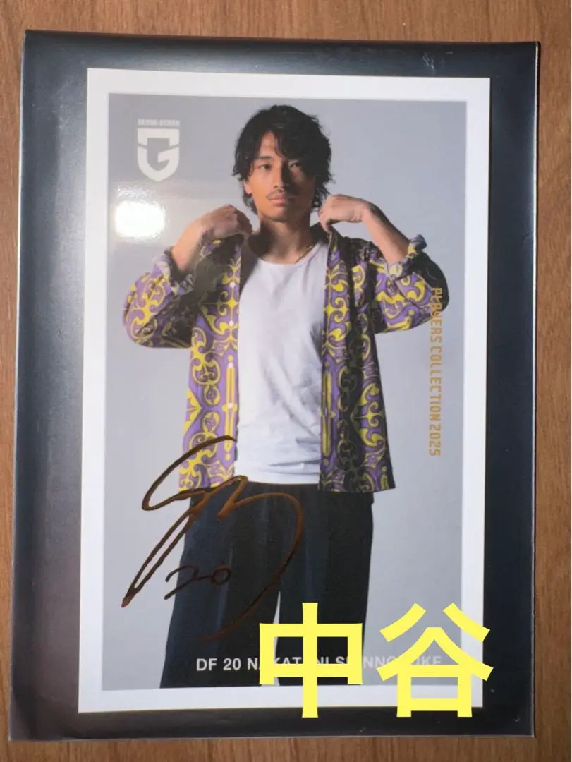 名古屋グランパス　中谷進之介　巾着　サイン入り 名古屋グランパス 中谷進之介 巾着 サイン入り - メルカリ