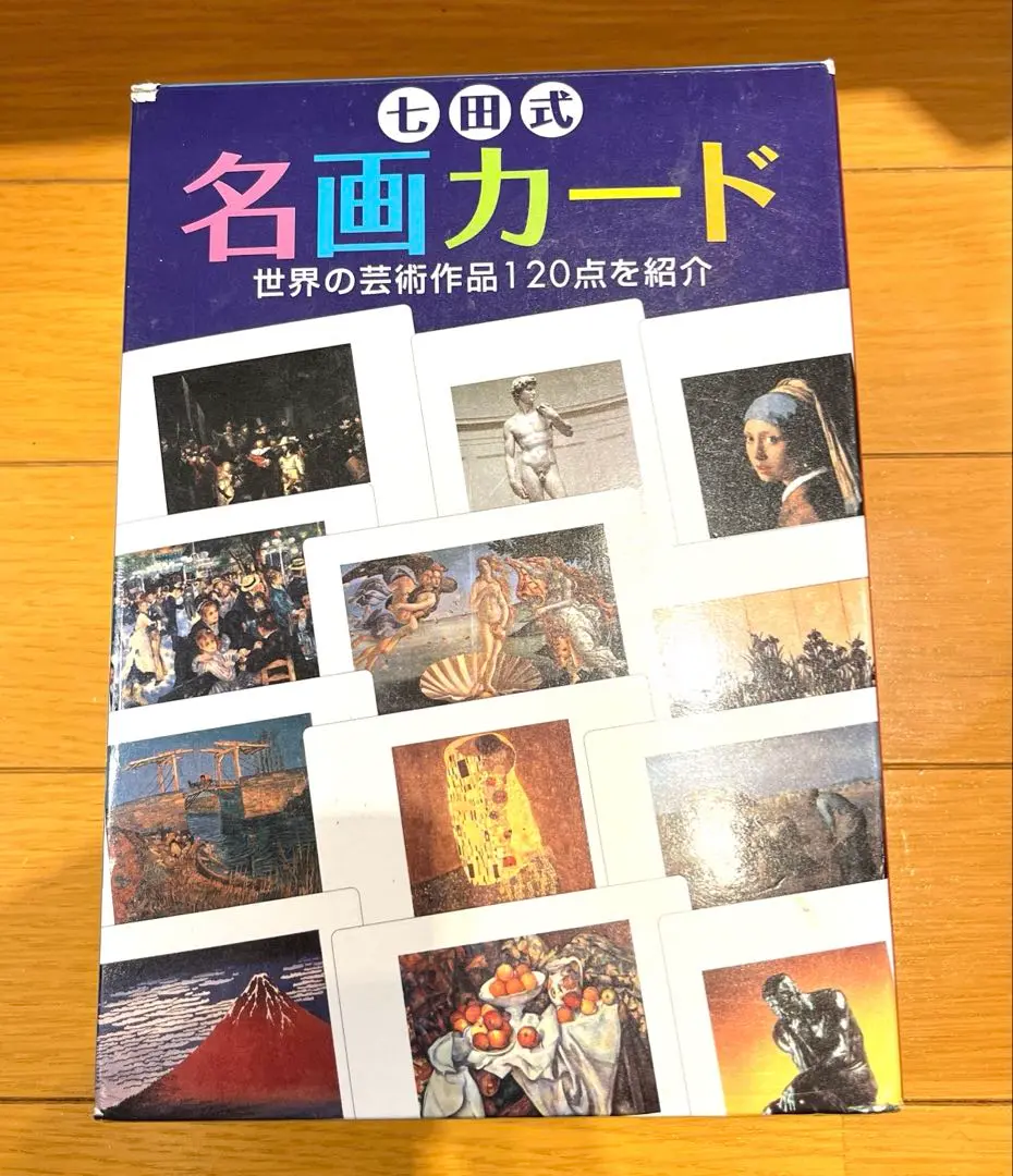 ファッション Yahoo!オークション [日本 [名画カード] [名所