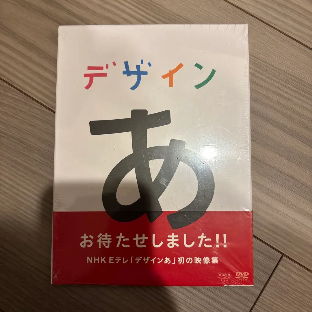 Cornelius NHK デザインあ 2 CD ※特典あり : タワーレコード