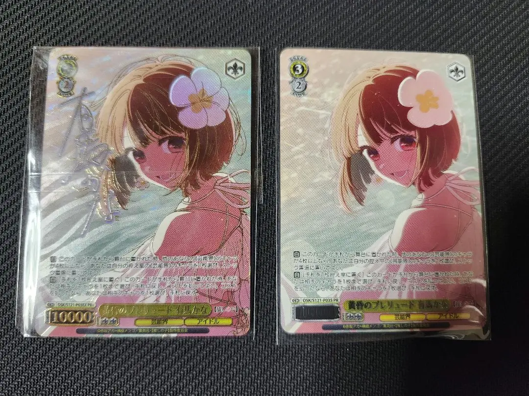 2025年最新】黄昏のプレリュード pr+の人気アイテム - メルカリ
