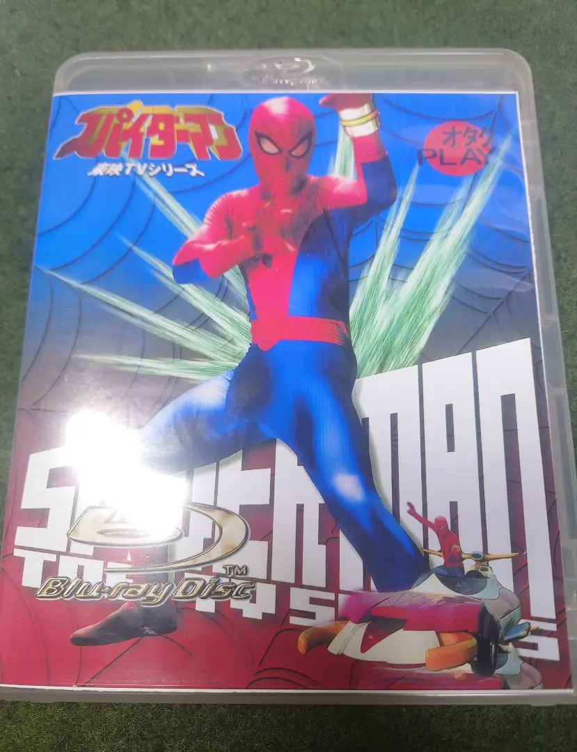 Amazon.co.jp: 【Amazon.co.jp限定】スパイダーマン シリーズ 4K