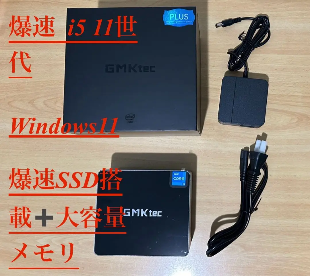 ⭐︎取引中⭐︎ミニPC NucBox2 Intel 第11世代i5-1135G7 Review: High-spec mini PC NucBox 2 Plus with 11th generation