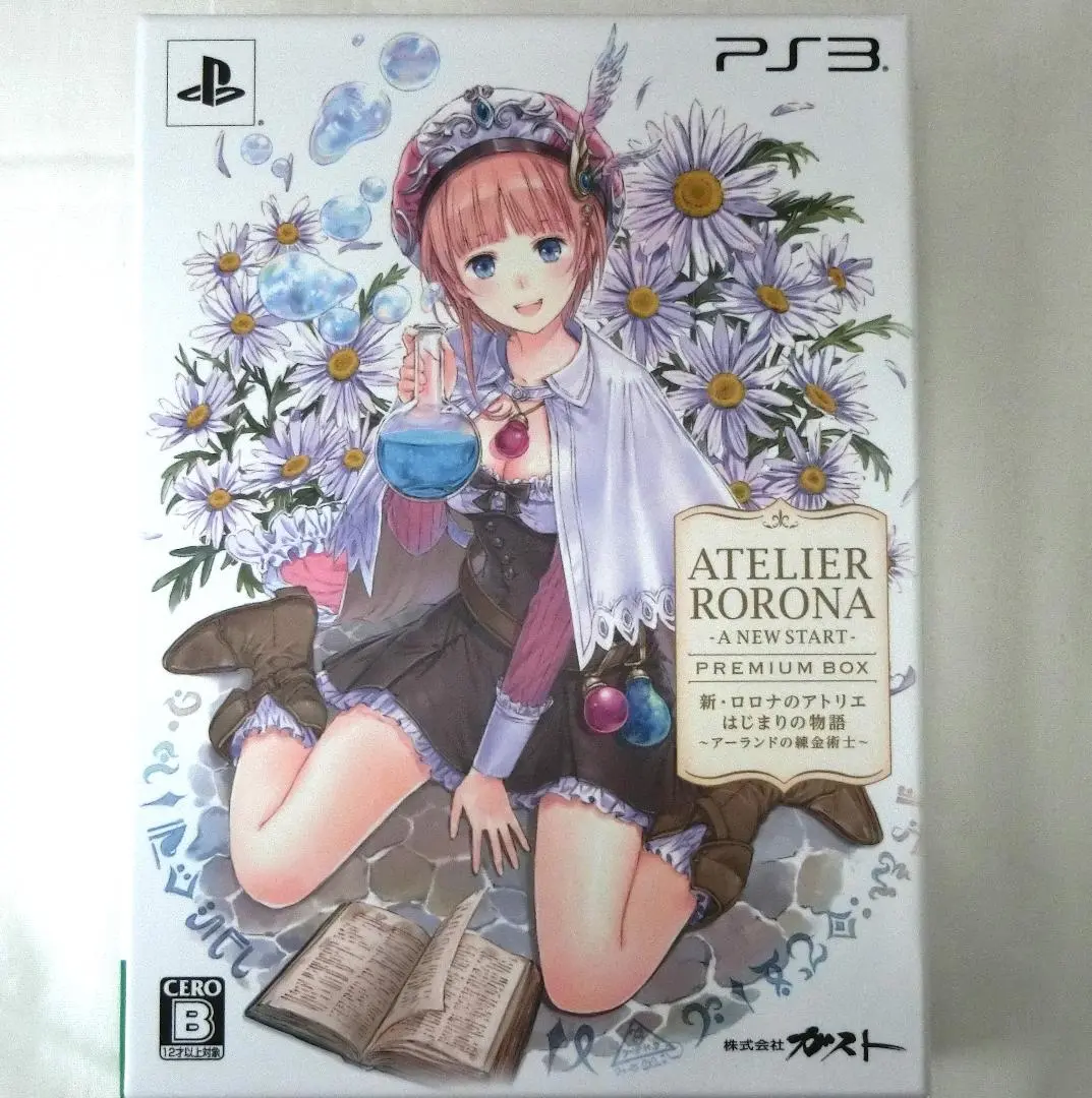 新・ロロナのアトリエ はじまりの物語〜アーランドの錬金術士〜 プレミアムボックス Amazon | 新・ロロナのアトリエ はじまりの物語 ~アーランドの