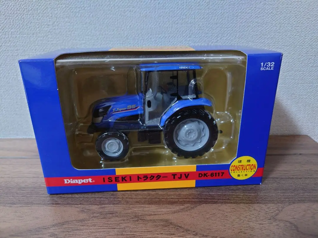 イセキトラクター　ミニカー 海外では人気】トラクターのミニカーを開封！ ダイヤペット 農業