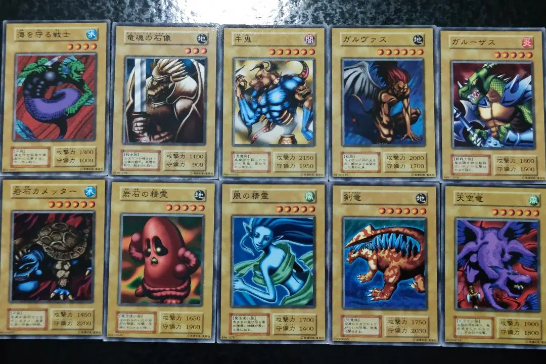 Thumbnail of Yu-Gi-Oh! Series 1 Booster 6 Normal Cards - 33 Cards