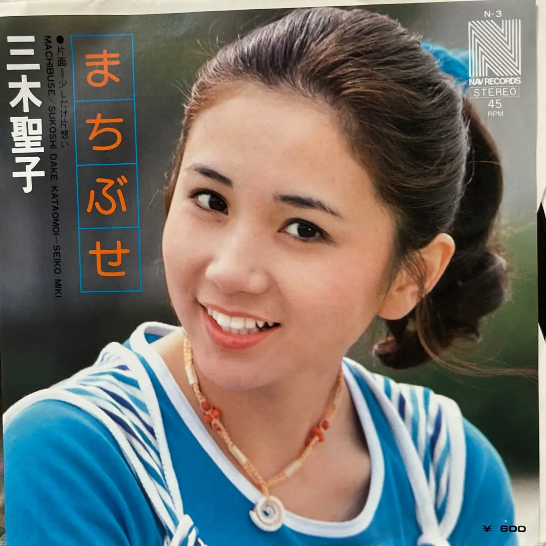 2025年最新】三木聖子の人気アイテム - メルカリ