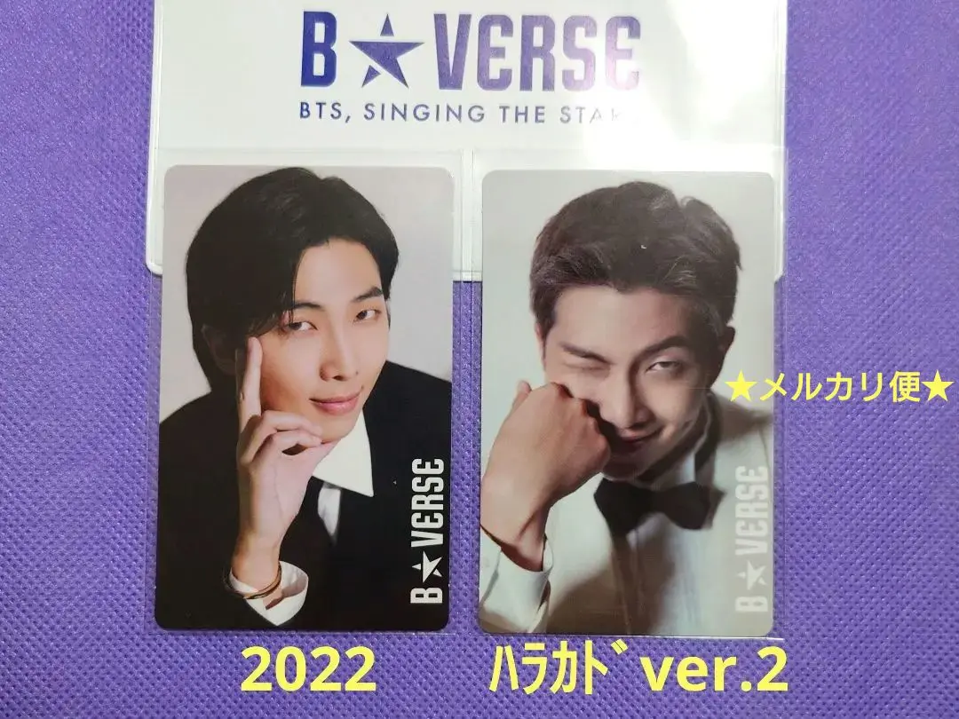 2025年最新】#B☆VERSEの人気アイテム - メルカリ