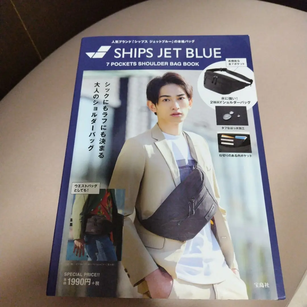 Amazon.co.jp: 町田啓太ファンミーティング 公式グッズ 巾着
