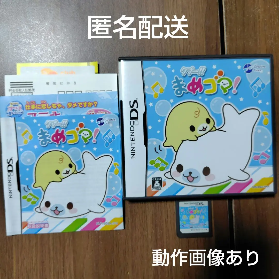 まめ吉　プロフ必読！ まめ☆プロフ必読さま - メルカリ