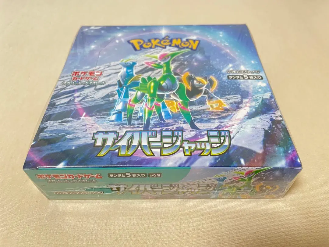 寶可夢卡牌 Cyber Judge BOX 全新未開封 附帶封膜 的縮圖