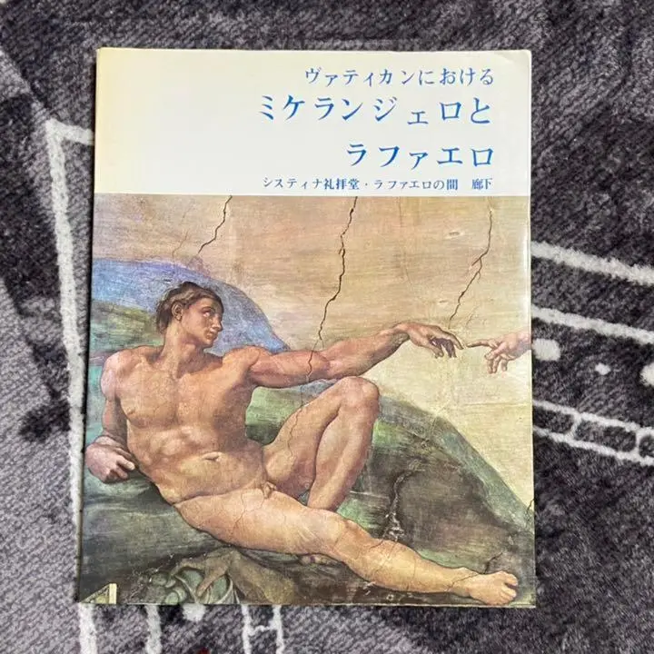 洋書◆ナショナルギャラリー図録 写真集 本 ワシントン 画集 ラファエロ 洋書◇ナショナルギャラリー図録 写真集 本 ワシントン 画集