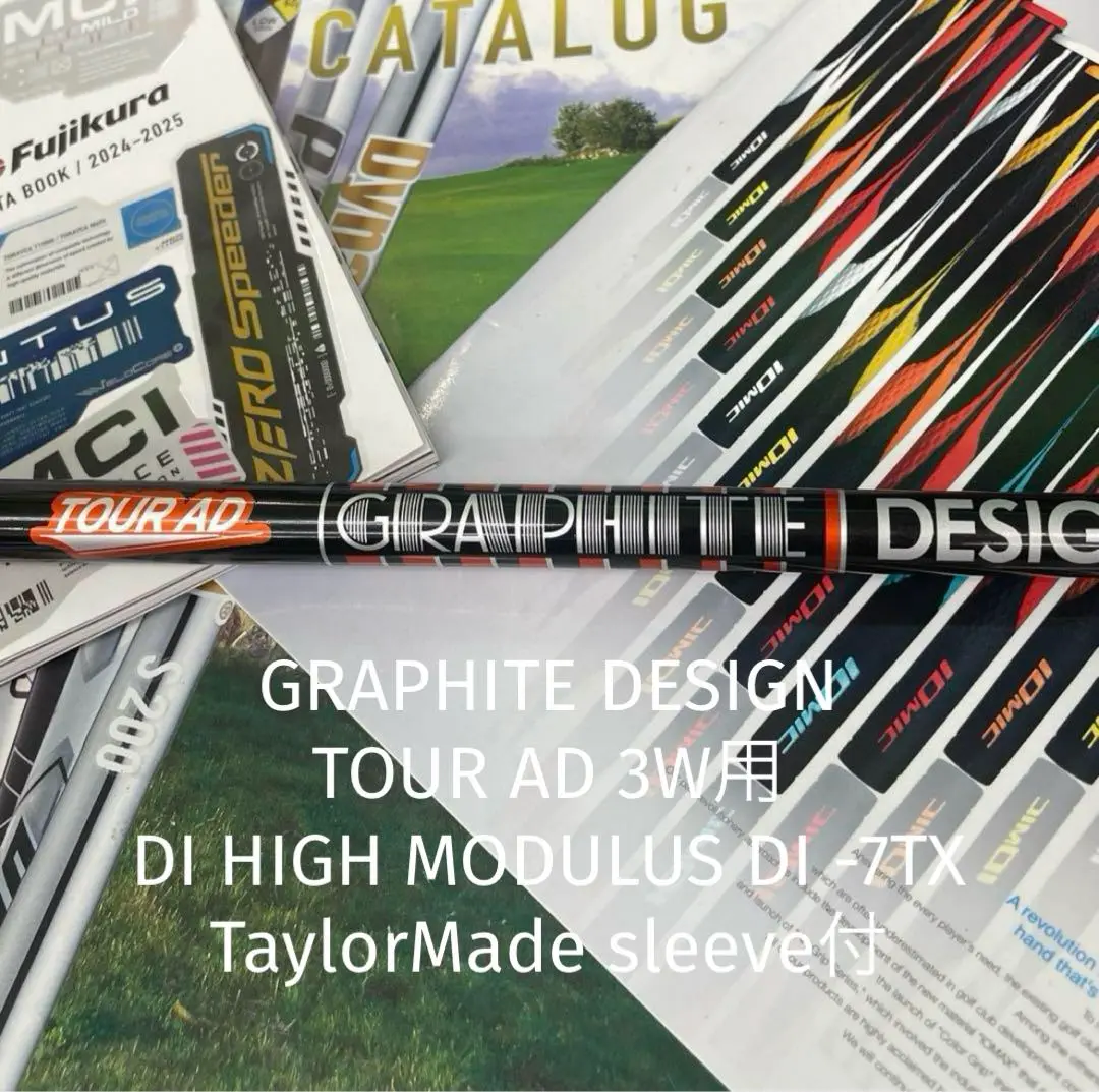Tour AD Di-7X ドライバー用シャフトテーラーメイドスリーブ松山英樹☆ Tour AD Di-7X ドライバー用シャフトテーラーメイドスリーブ松山