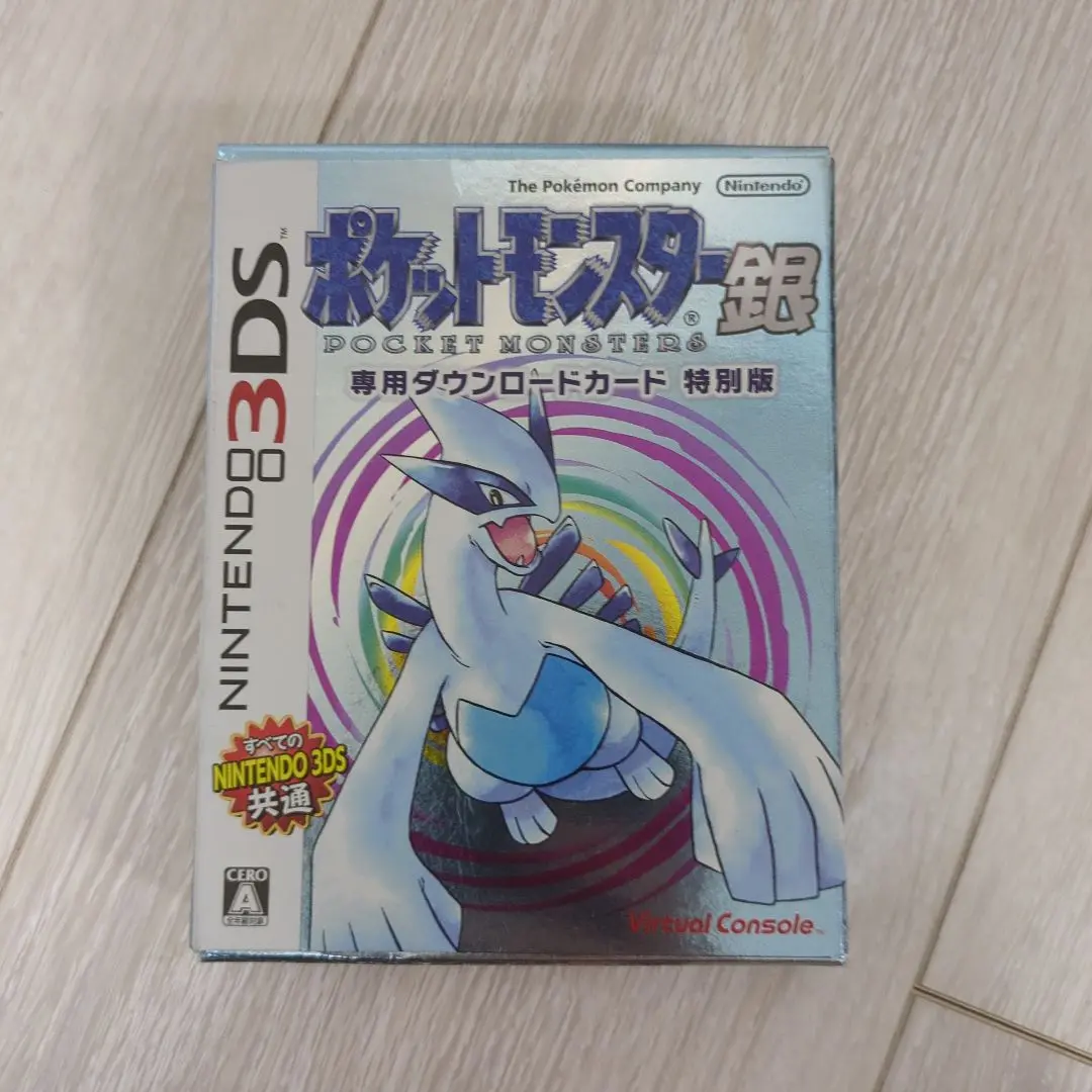3DS ポケットモンスター 金 専用ダウンロードカード 特別版✖️2 Amazon | ポケットモンスター 金 専用ダウンロードカード特別版